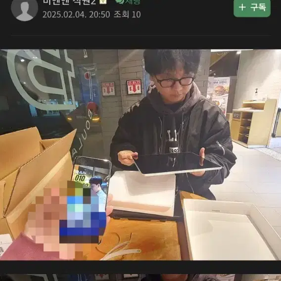 아이패드 갤럭시탭 최고가 매입 업체 ( 프로 에어 미니 울트라 플러스 )