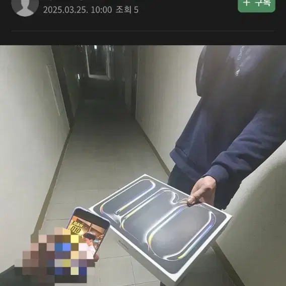 아이패드 갤럭시탭 최고가 매입 업체 ( 프로 에어 미니 울트라 플러스 )
