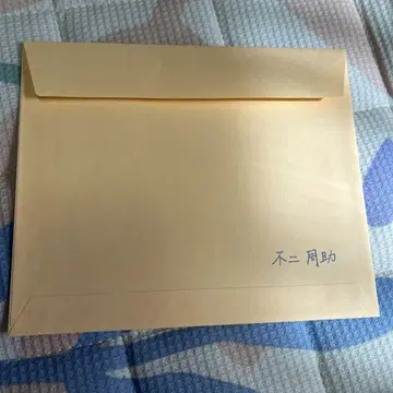 테니스의 왕자님 화이트데이 메시지 레터 후지 슈스케