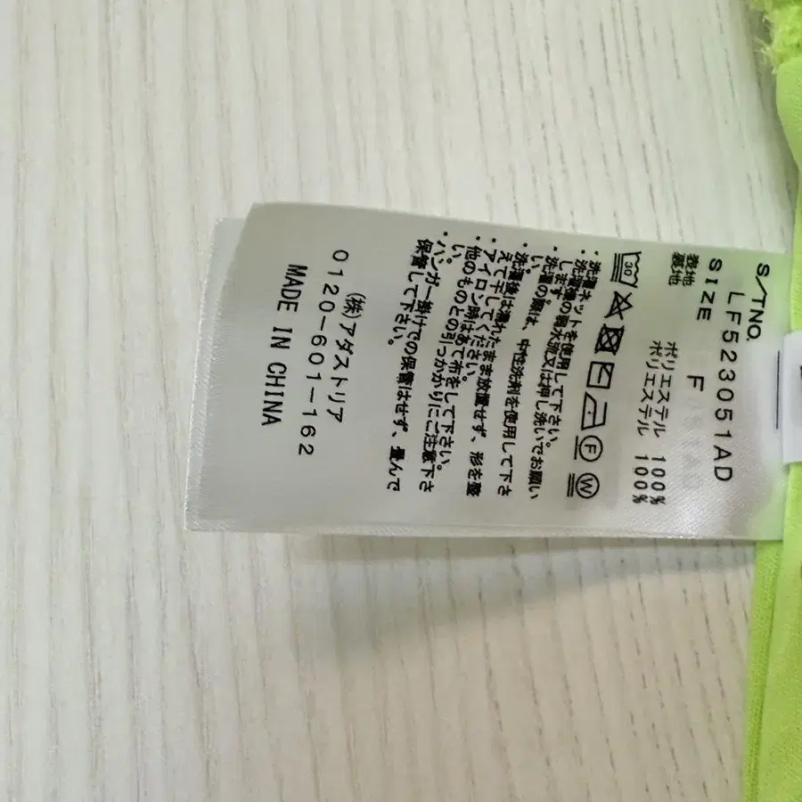 6번째 상품 이미지