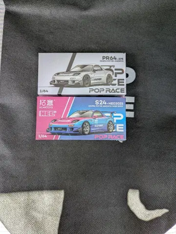 POP RACE 미니카 아고고 2025 한정판