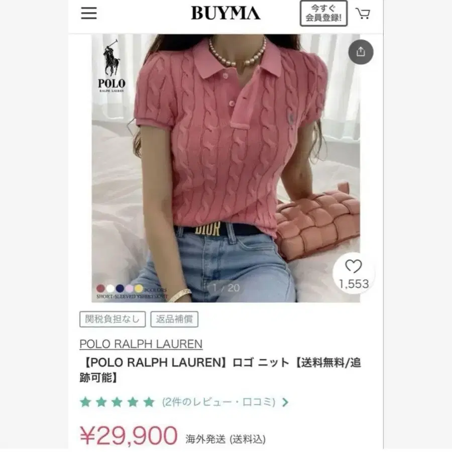 2번째 상품 이미지