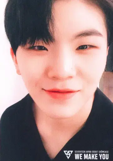 세븐틴 우지 2018 WE MAKE YOU 7