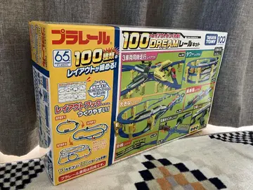 프라레일 100 DREAM 레일 키트