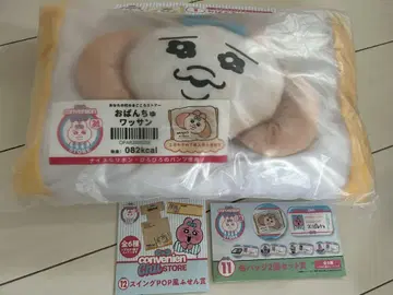 빤쮸토끼 엔터테인먼트 복권