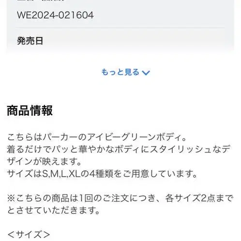 4번째 상품 이미지