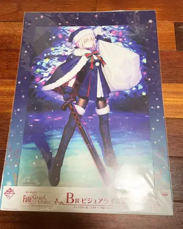 제일복권 'Fate/Grand Order' B상 비쥬얼라이즈 보드 B