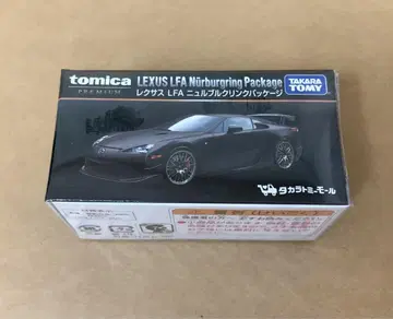 토미카 프리미엄 렉서스 LFA 뉘르부르크 링크 패키지