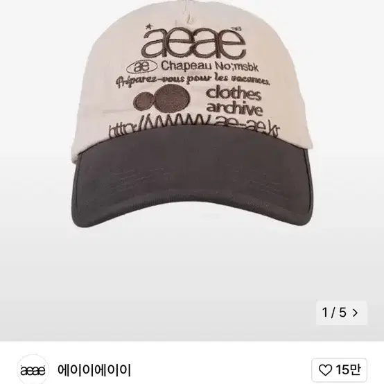 AESYMBOLANGELWINGCAP_CAMO_5.
