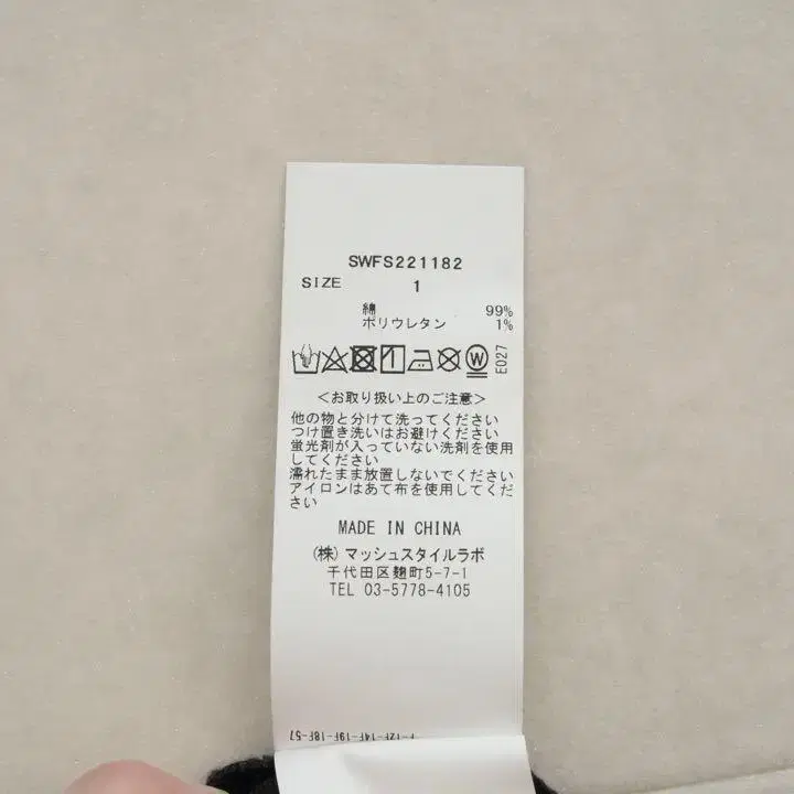 6번째 상품 이미지