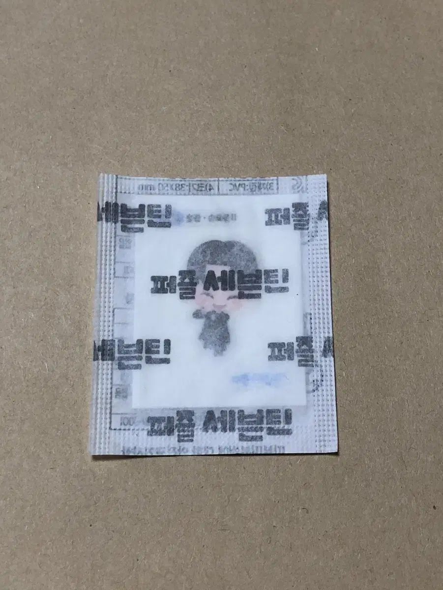 세븐틴 띠부씰 손오공 승관 세븐틴 퍼즐스티커