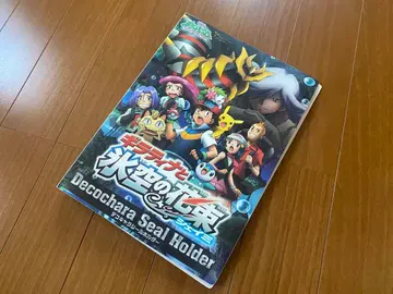 포켓몬 데코 캐릭터 씰 73개 홀더 세트