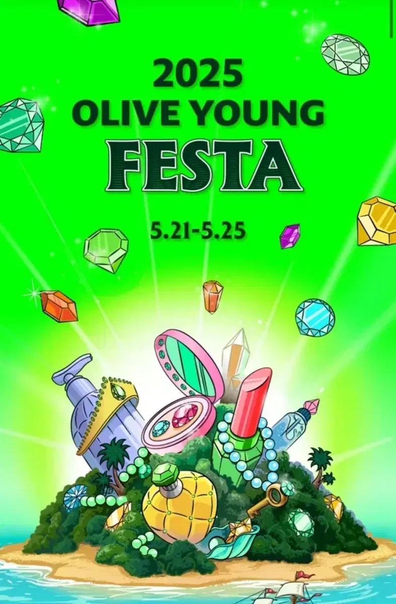 Olive Young Festa 5/25 Sunday afternoon ticket wts