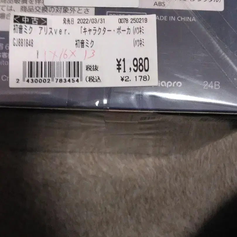 3번째 상품 이미지