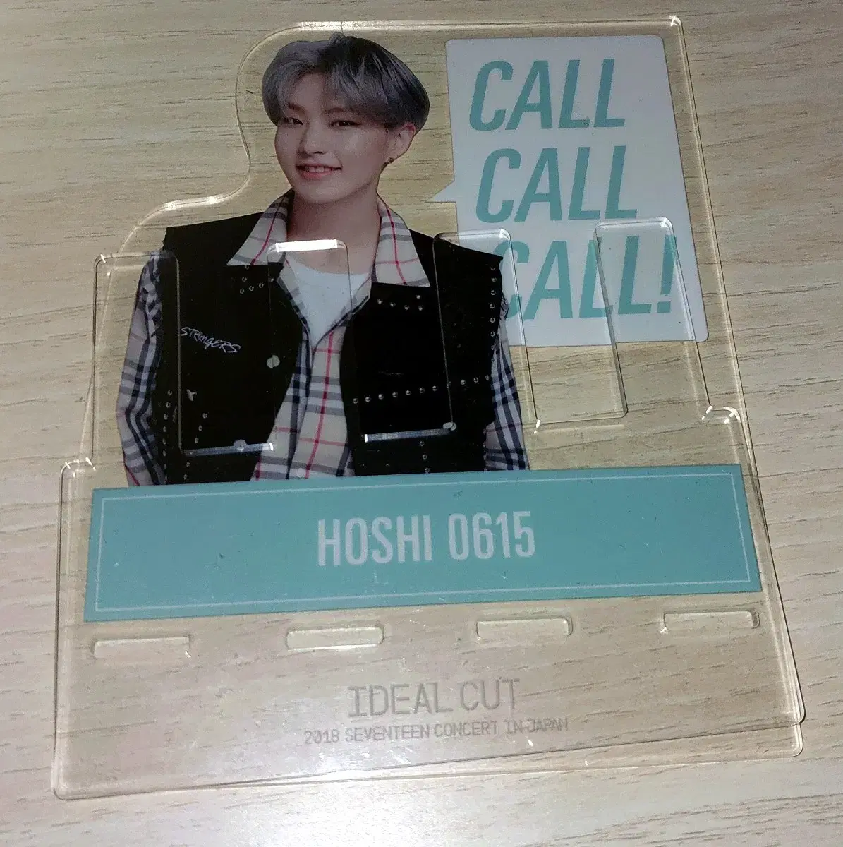 세븐틴 호시 일본 md 아크릴스탠드