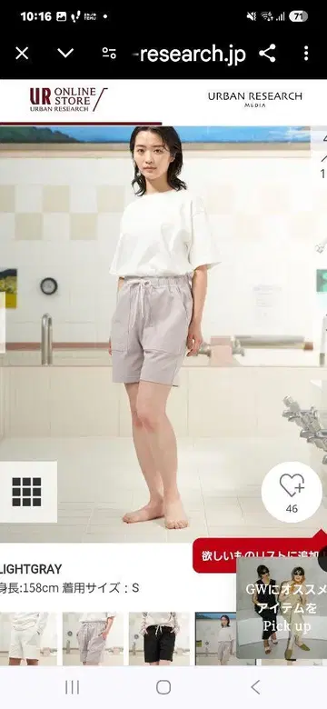 HAAG 숏 팬츠