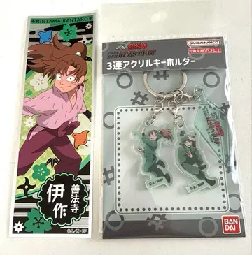 닌자 타마 3줄 아크릴 키링 스티커 포함