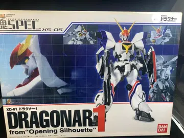 혼 SPEC 기갑전사 드래그너 드래그너 1