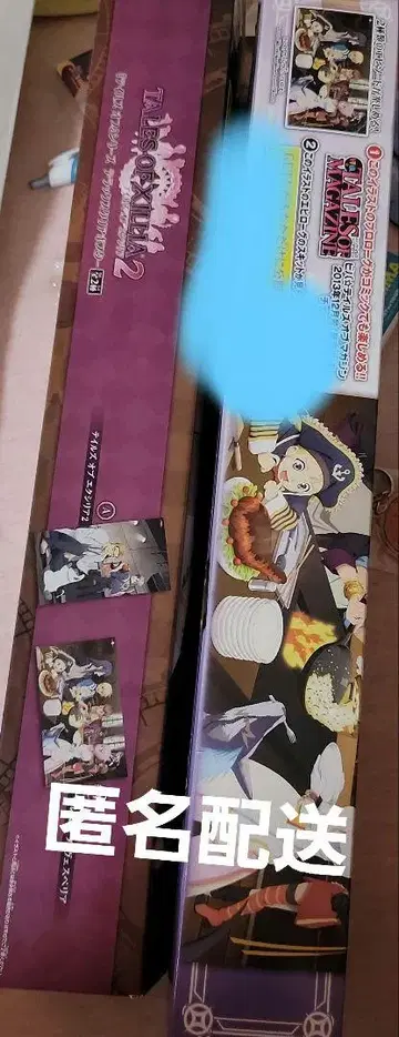 [최종 가격 인하] 테일즈 디럭스 클리어 포스터 엑실리아2, 베스페리아