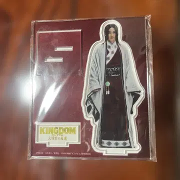 KINGDOM 켄고 아크릴 스탠드