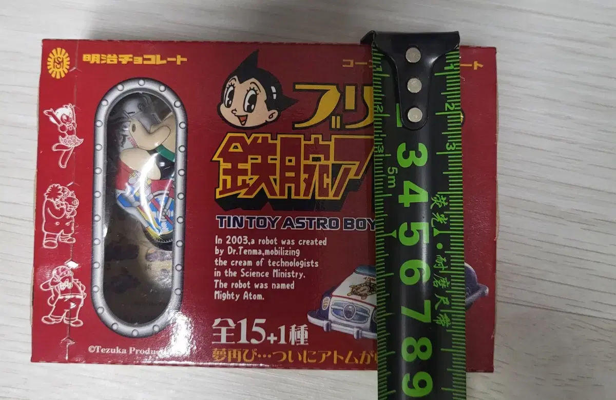Sealed! Atom Astro Boy TINTOY ASTRO BOY
