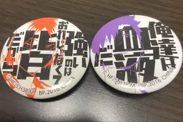 하이큐!! 미니 캔뱃지