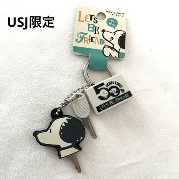 스누피 SNOOPY 유니버셜 USJ 키링 자물쇠 열쇠