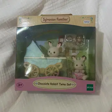 실바니안 패밀리 쇼콜라 토끼 쌍둥이 가구 세트