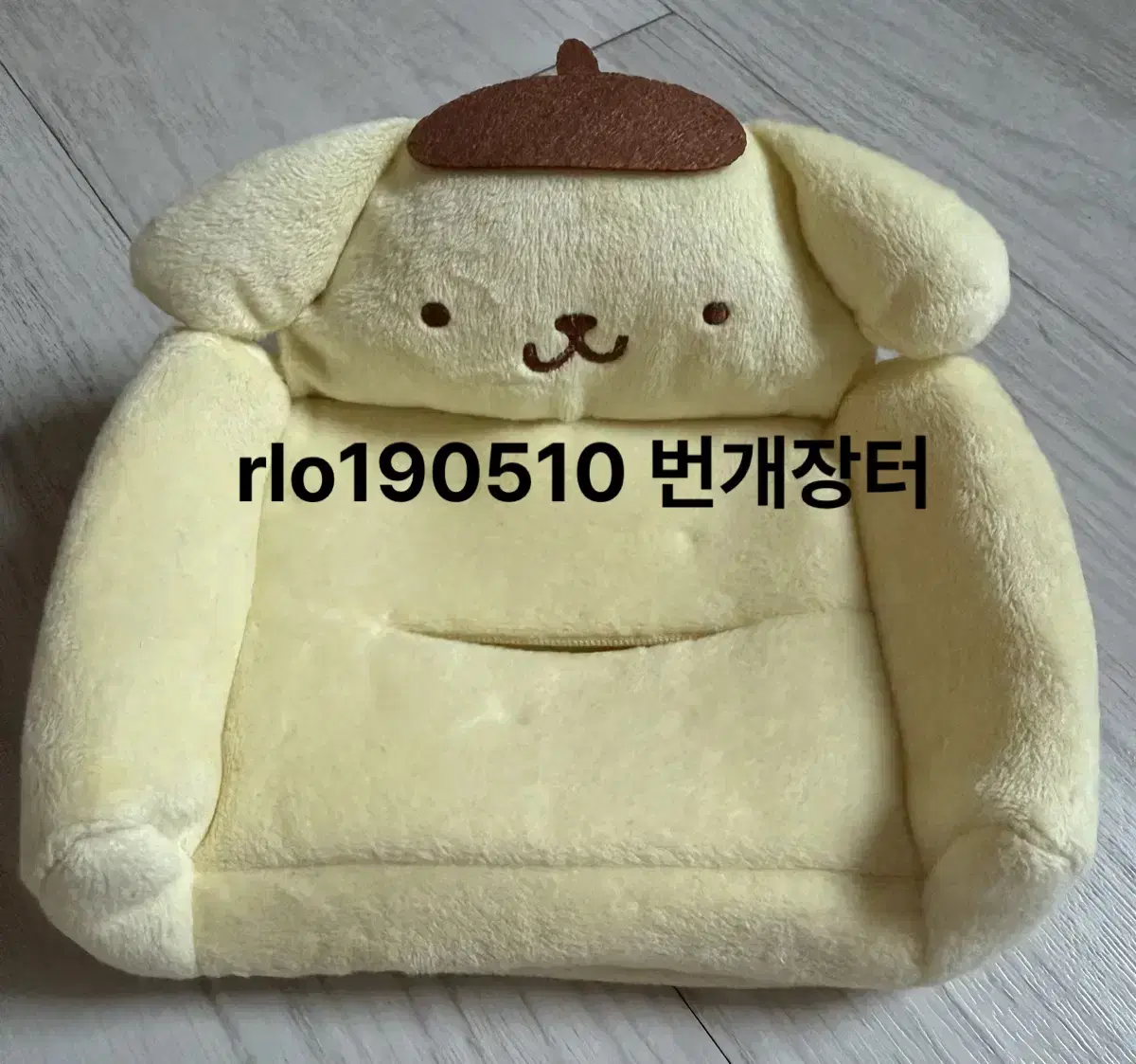 (가격고정) 폼폼푸린 쇼파 티슈케이스 판매합니다