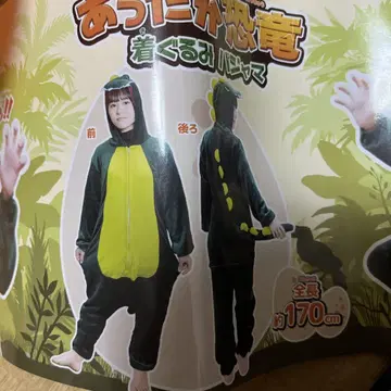 공룡 디자인 인형옷 파자마 170cm