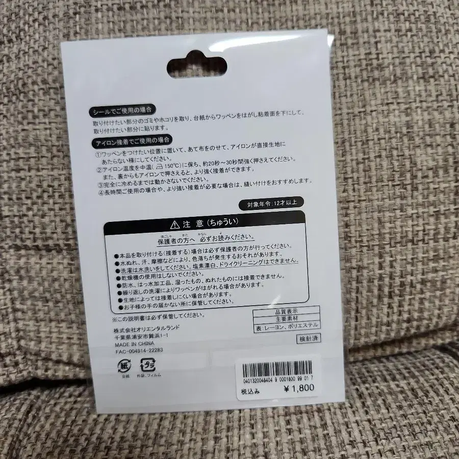 2번째 상품 이미지