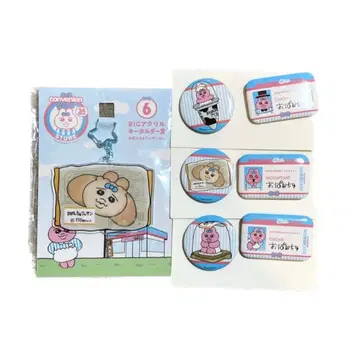 빤쮸토끼 엔터테인먼트 복권