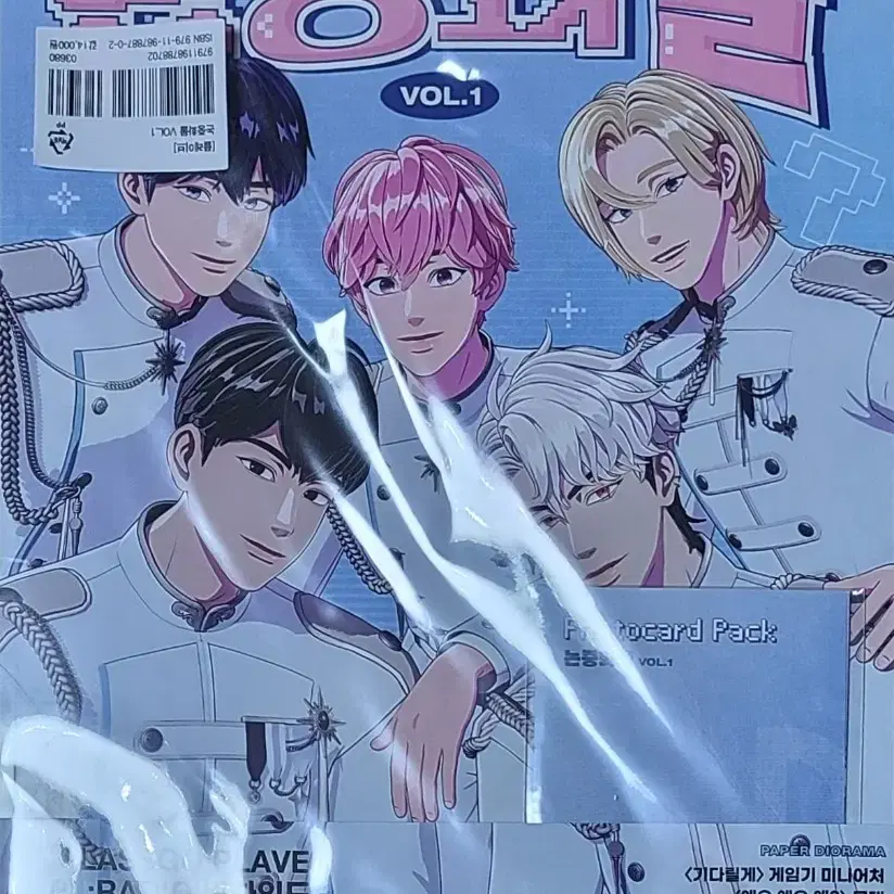 PLAVE 논중화물 VOL.1 PLAVE | 플레이브 PLAVE NONJUNGHWA vol.1 (unsealed) #플레이브