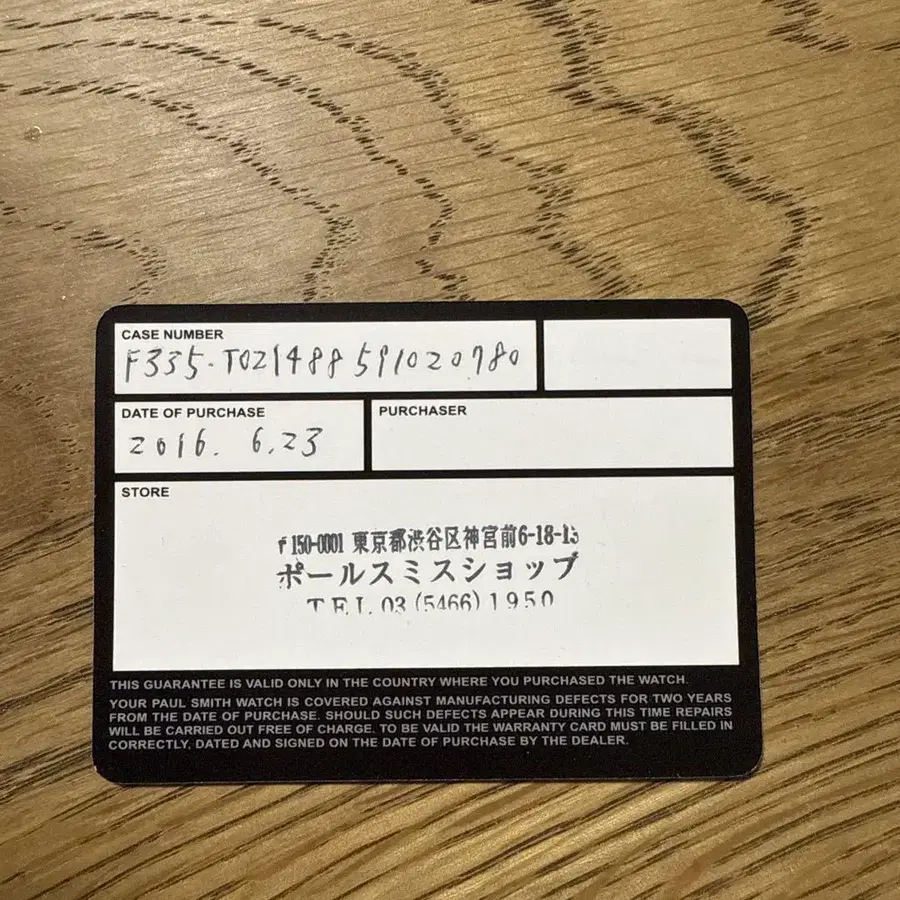 11번째 상품 이미지