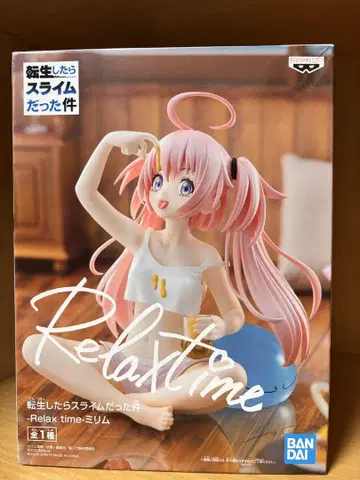 전직 슬라브스 라그나로크 - Relax time - 밀림 피규어