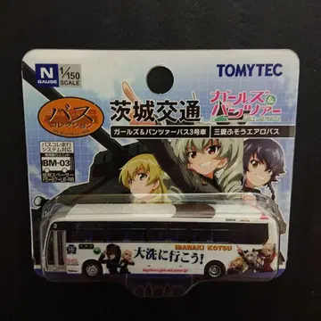 새상품 TOMYTEC 이바라키 교통 걸즈 앤 판처 버스 3호차