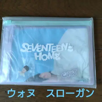 세븐틴 홈 원우