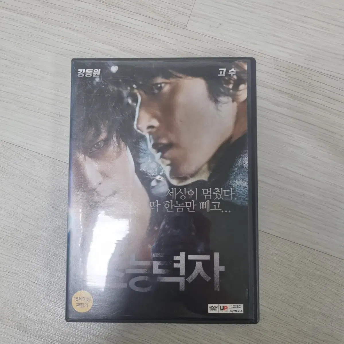 초능력자 dvd