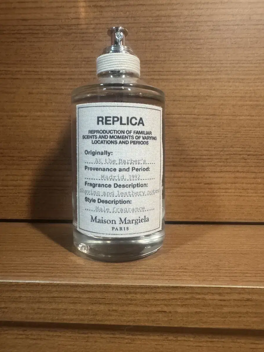 메종 마르지엘라 앳 더 바버스 100ml