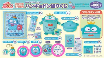 한교동 복권 당첨 40주년 기념