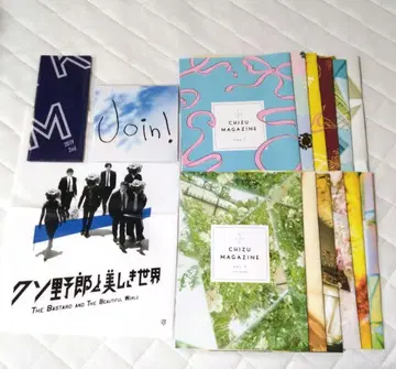 새로운 지도 굿즈 CHIZU MAGAZINE 1~12 볼펜