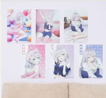 러시아어로 데레는 아리아 씨