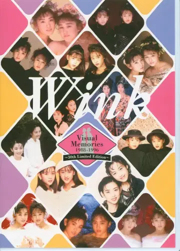 WINK Wink 시각적 추억 1988-1996 30주년 한정판