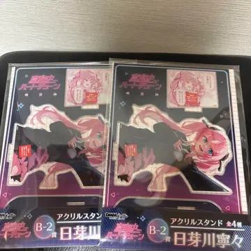 심야 하트 튠 DMM 복권 B-2상 아크릴 스탠드 히메가와 네네 2개