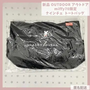 새상품 OUTDOOR 아웃도어 miffy70 토트백 나인체