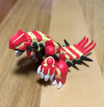 몬콜레 원시 그라돈