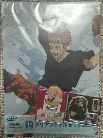 주술회전 호조 유진 3종 세가 럭키 쿠지 아크릴 피규어 컬렉션