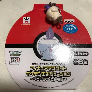 포켓몬 피규어 히토모시