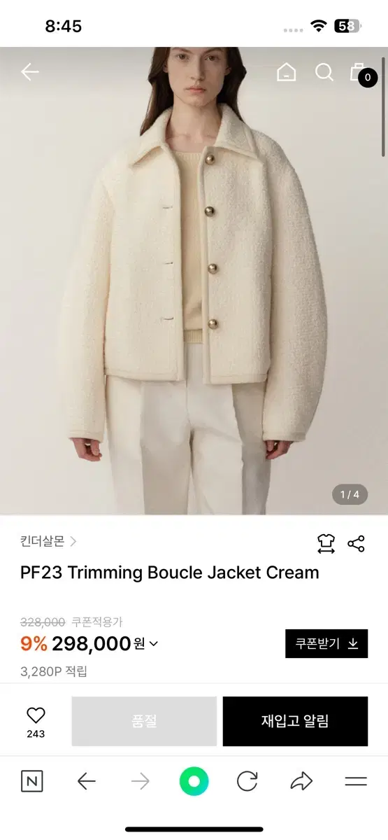 Kinder Salmon Trimming Boucle Tweed Jacket