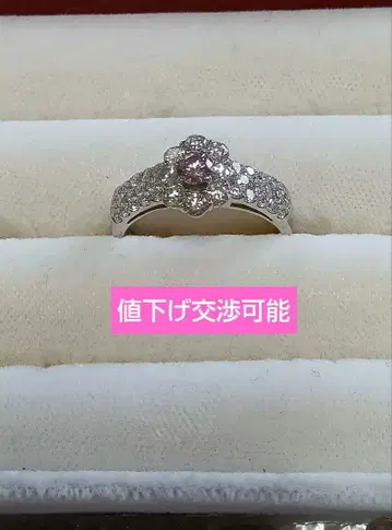 기간 한정 가격 대폭 인하 PL 핑크 다이아몬드 반지